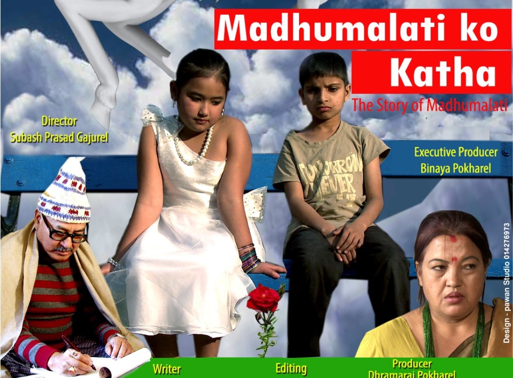 Madhu Malati