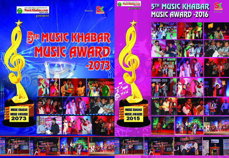 musickhabar music award 2073