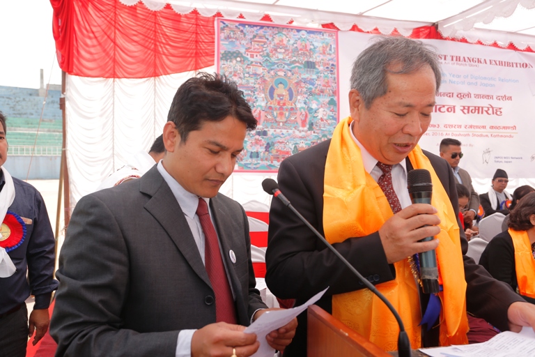 world-largest-thanka-1