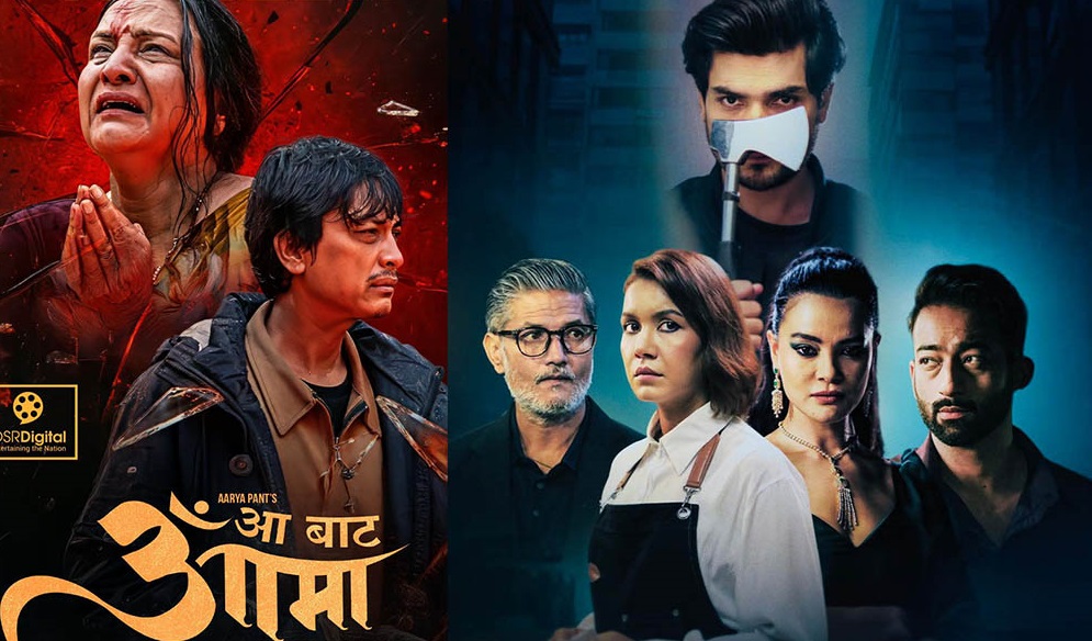 Friday Film :  ‘Aa Baat Aama’ and ‘The Blue Light’ are releasing today