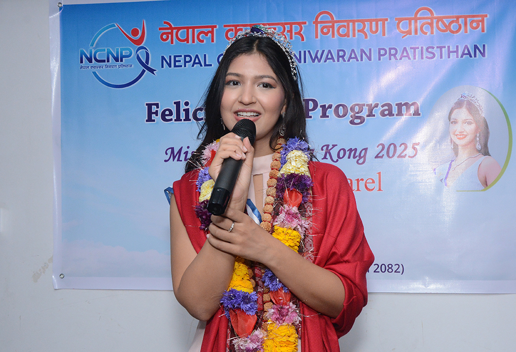 ‘Miss Nepal Hong Kong International’ Deepmala appointed as goodwill ambassador of Nepal Cancer Prevention Foundation